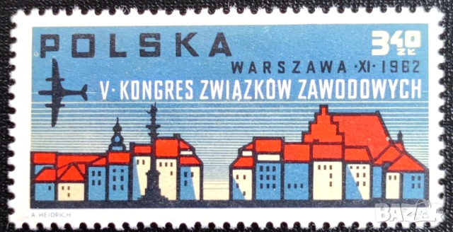 Полша, 1962 г., лот II - марки на тема изкуство, личности и др., снимка 2 - Филателия - 53293760