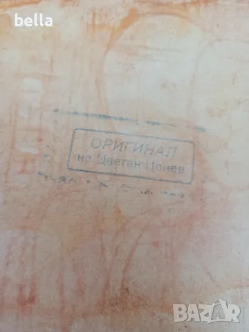3 стари акварела на худ.Цветан Цонев ,подписани -оригинал, снимка 4 - Антикварни и старинни предмети - 50254731