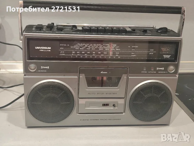 Радиокасетофон Universum CTR 2303 De Luxe