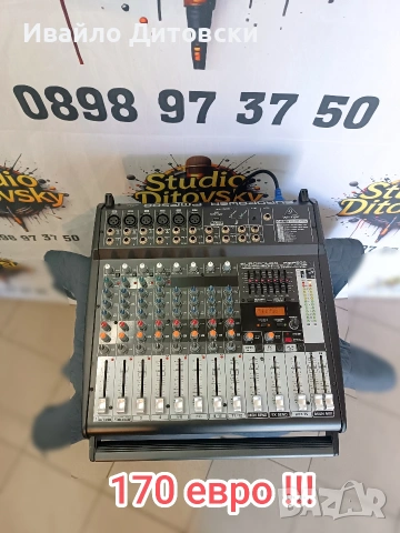 Миксер със стъпало и ефекти.