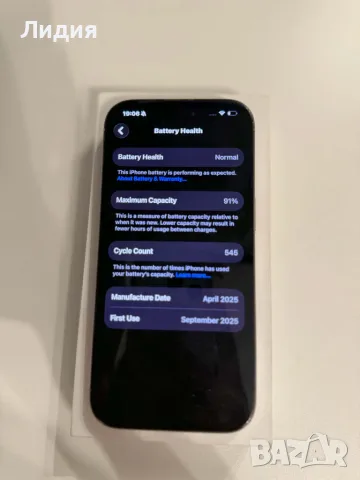 Телефон iPhone 16 Pro, снимка 2 - Apple iPhone - 56140782