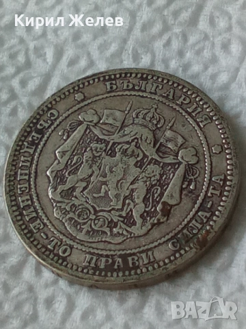 Сребърна монета 2 лева 1882г. Княжество България стара рядка за КОЛЕКЦИЯ 51050, снимка 2 - Нумизматика и бонистика - 51876139