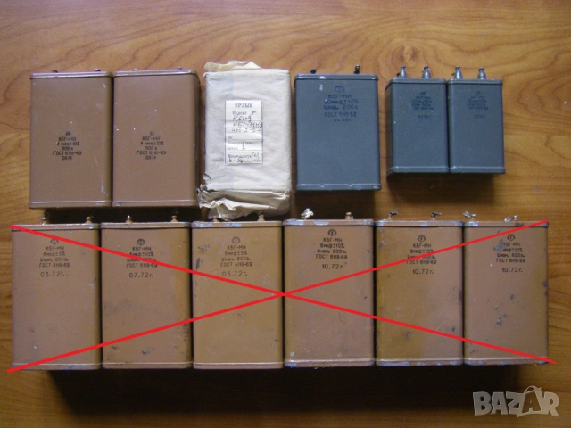 Руски хартиеномаслени кондензатори КБГ-МН