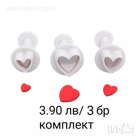 Пластмасови резци за сладки различни видове, снимка 2 - Форми - 37663791