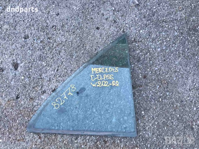 Задно дясно стъкло Mercedes C-Class,W202,1997г.