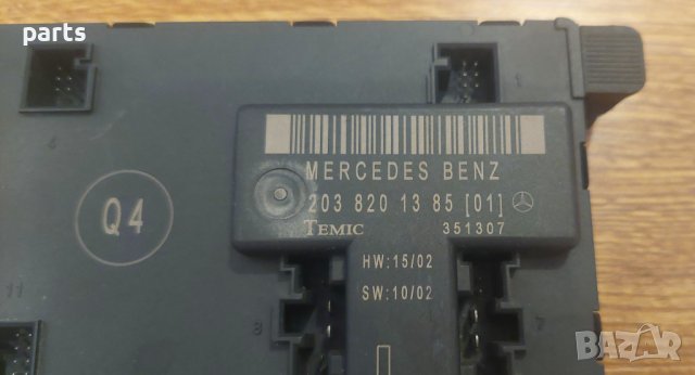 Модул Предна Лява Врата Мерцедес C класа W203 - 2308201385 N, снимка 2 - Части - 41877021