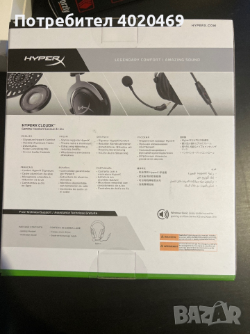 HYPERX CLOUDX жични слушалки с микрофон, снимка 2 - Аксесоари - 44628840