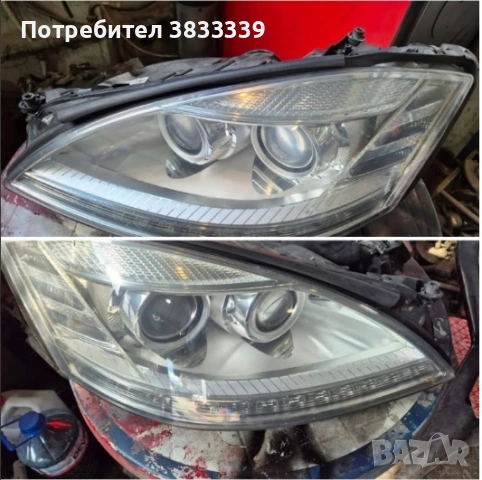 Продават  се  фарове  за  Мерцедес S - Класа W221, ФЕЙСЛИФТ  с  много  екстри