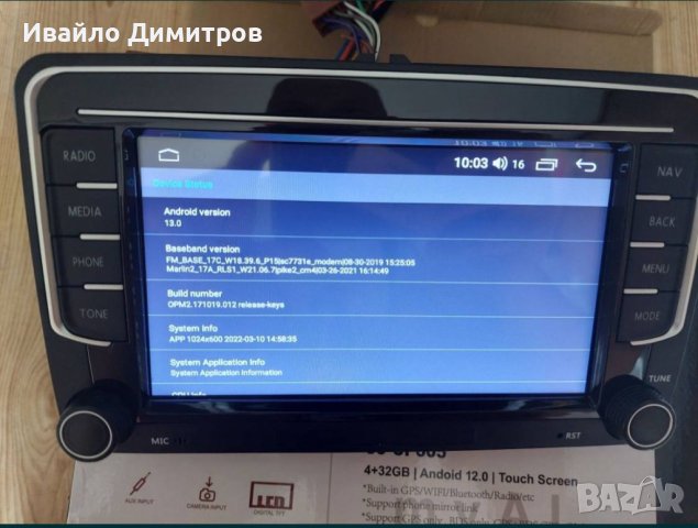 Мултимедия навигация Android за автомобил с копчета 4GB, снимка 2 - Аксесоари и консумативи - 41996959