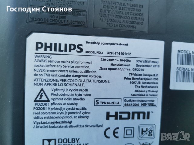 715G9040-C0B-002-004T, снимка 4 - Части и Платки - 41766444