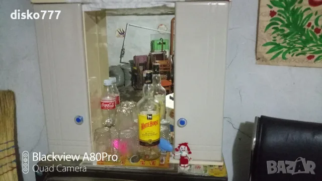 тоалетно  шкафче