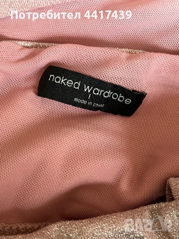 Naked wardrobe топ , снимка 2 - Блузи с дълъг ръкав и пуловери - 52137779