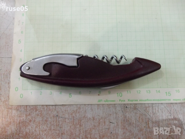 Тирбушон "М" с уред за рязане на печат и декапсулатор, снимка 7 - Аксесоари за кухня - 36038636