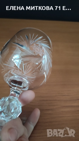 *Bohemia*два модела кристални чаши за вино, снимка 16 - Чаши - 52544588