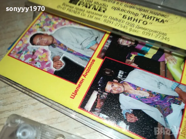 ГРЪЦКО-КАСЕТА 1511241900, снимка 8 - Аудио касети - 47983180