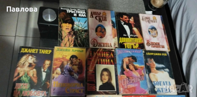 Всяка книга за 2 лева, снимка 3 - Художествена литература - 51803393