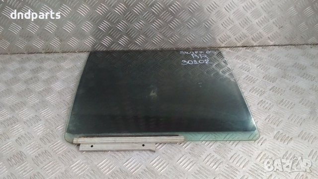 Странично стъкло Suzuki Swift 2005г.(задно дясно)	