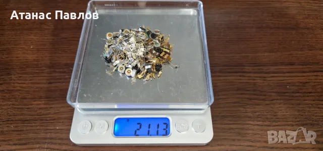 21 гр. електронна скрап №75