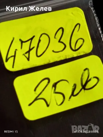 Юбилейна монета 1 рубла 1978г. СССР XXII Олимпийски игри Москва 47036, снимка 12 - Нумизматика и бонистика - 49790569