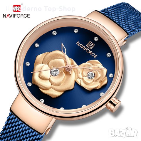 Дамски часовник NAVIFORCE Blue/Gold 5013 RGBEBE.
