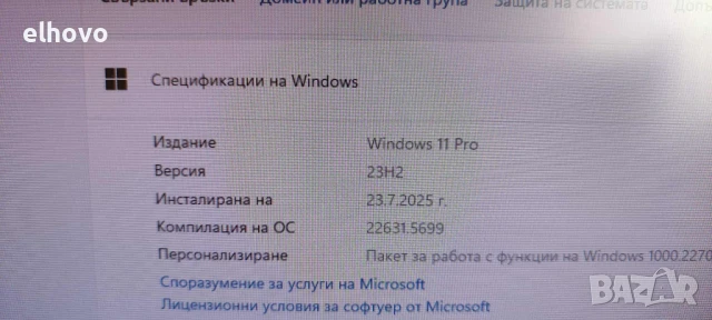Геймърски компютър Alienware Aurora R10 Ryzen 7 5800X 8-Core, снимка 9 - Геймърски - 51215137