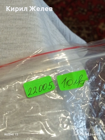 Кутия за съхранение НАРОДЕН ОРДЕН на ТРУДА златен за КОЛЕКЦИЯ 22005, снимка 10 - Антикварни и старинни предмети - 52198708