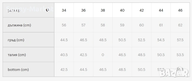 Дамско бежово кожено яке, снимка 7 - Якета - 53507890