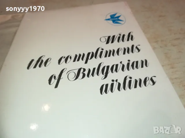 БАЛКАН-ДВЕ ПЛОЧИ ЗА КОЛЕКЦИЯ 2410241644, снимка 18 - Грамофонни плочи - 47705814