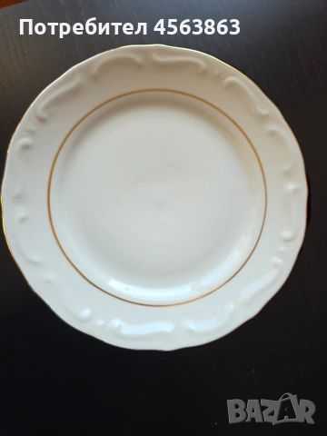 Чинии за основно 