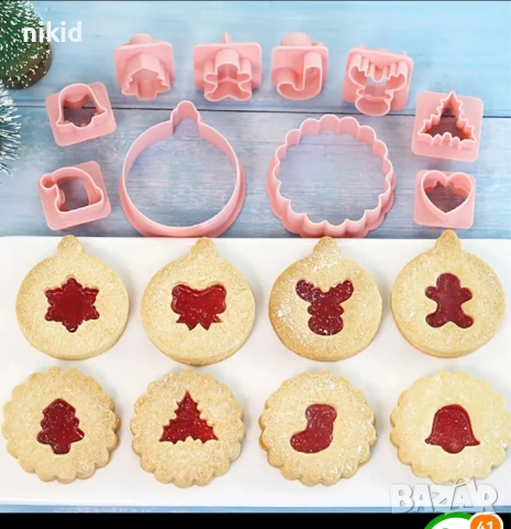 сет Коледни линцер линцери сладки форми резци резец форма за сладки тесто бисквитки малки и големи, снимка 2 - Форми - 52853704