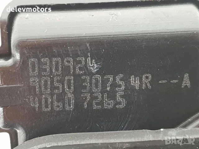 905030754R Брава за заден капак Dacia Duster III, снимка 3 - Части - 56318436