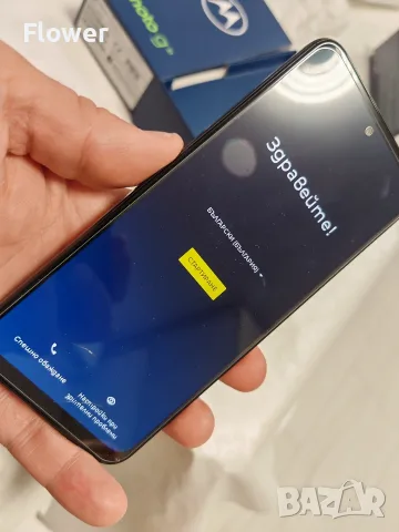 Motorola g31 - 64 GB , снимка 3 - Motorola - 55938300