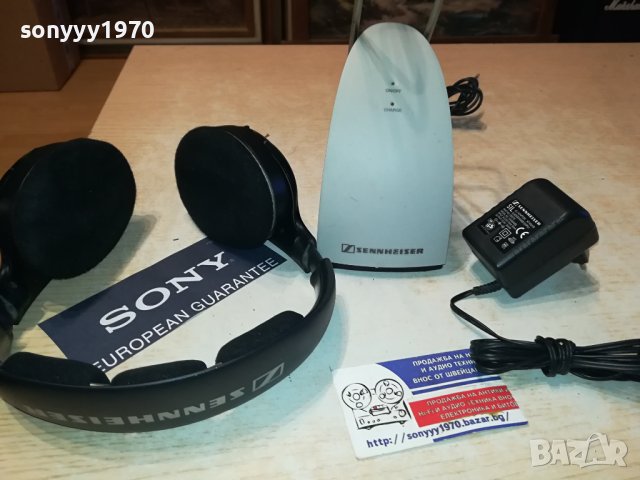 SENNHEISER-БЕЗЖИЧНИ СЛУШАЛКИ КОМПЛЕКТ 2306230743 , снимка 3 - Слушалки и портативни колонки - 41326696