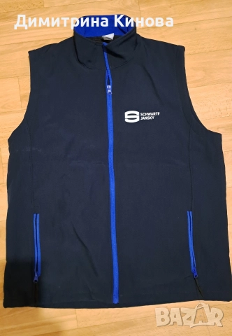 Мъжки Елек Софтшел ХL