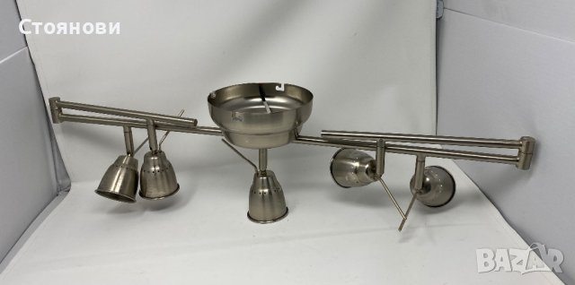 Лампа за таван с лунички 5 бр , 130 см дълга 2 рамена