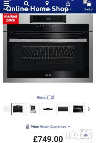 AEG Комбинирана фурна с микровълнова печка Micromat combi , снимка 6 - Печки, фурни - 56150439