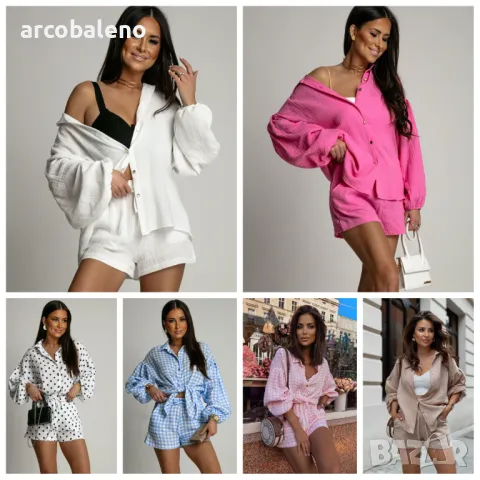 Дамски комплект от две части от муселин MOLLY, 8цвята 