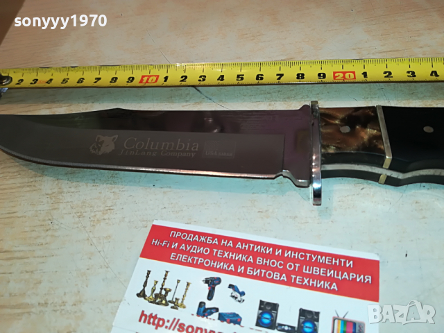 COLUMBIA-KNIVES NEW MODEL 3003220954, снимка 12 - Колекции - 36278754