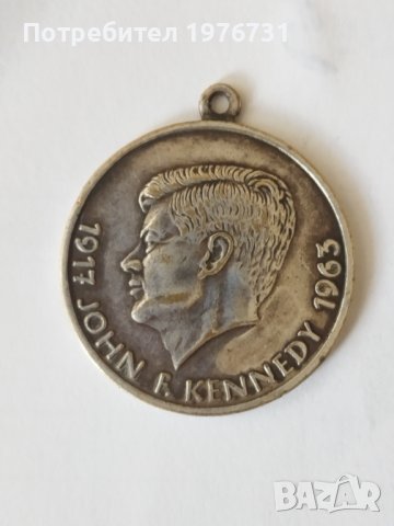 Медал  Джон  Кенеди 