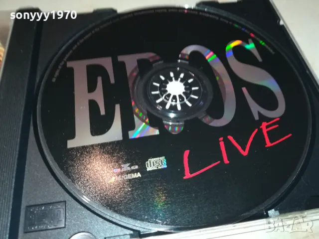 EROS CD-ИДЕАЛЕН ДИСК 2612241736
