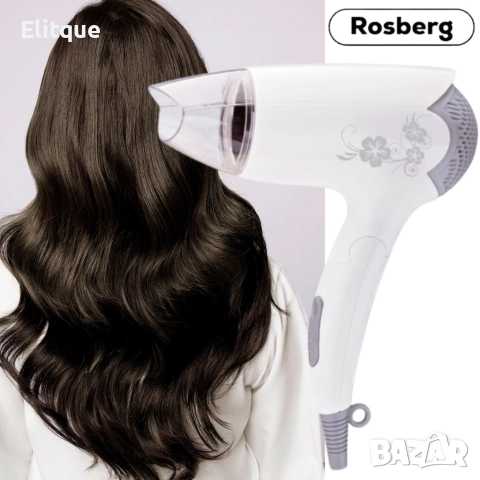 Сешоар Rosberg R51100B, 1400W, Бял, Сгъваема дръжка, 2 ГОДИНИ ГАРАНЦИЯ