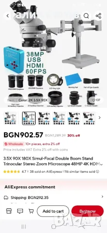 СПЕШНО Микроскоп, снимка 2 - Друга електроника - 48610187