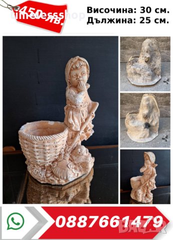 Калъпи за бетонови изделия (втора употреба силикон), снимка 10 - Други - 42515493