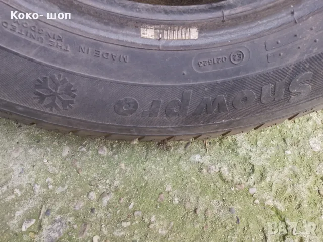 Разпродажба Гуми 2бр. 175/60/15-195/65/15-205/55/16идр., снимка 13 - Гуми и джанти - 47997817