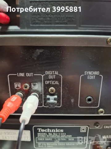 Technics:
Усилвател SU-V303
Дек RS-M226
Тунер ST-S3
Таймер SH-4060
CD SL-P377A

, снимка 15 - Ресийвъри, усилватели, смесителни пултове - 49122026