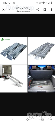 VOUNOT 2x Рампа 400 кг Поцинкована стомана за Atv мотоциклети, снимка 4 - Аксесоари и консумативи - 53301150