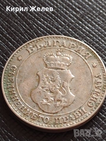 МОНЕТА 20 стотинки 1912г. ЦАРСТВО БЪЛГАРИЯ ФЕРДИНАНД ПЪРВИ ЗА КОЛЕКЦИЯ 35713, снимка 12 - Нумизматика и бонистика - 39536389