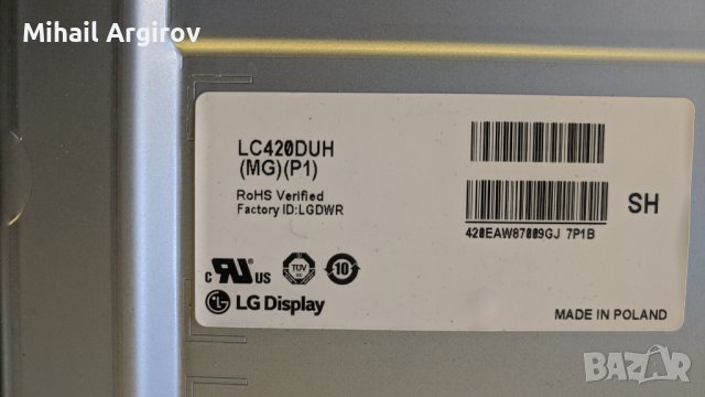 LG 42LF652V-LD/LE51H EAX66207203/1.0/-EAX66203001/.6/-, снимка 4 - Части и Платки - 42612254