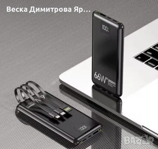 Преносима батерия 10000mAh 66W K-A110, снимка 3 - Друга електроника - 48200402