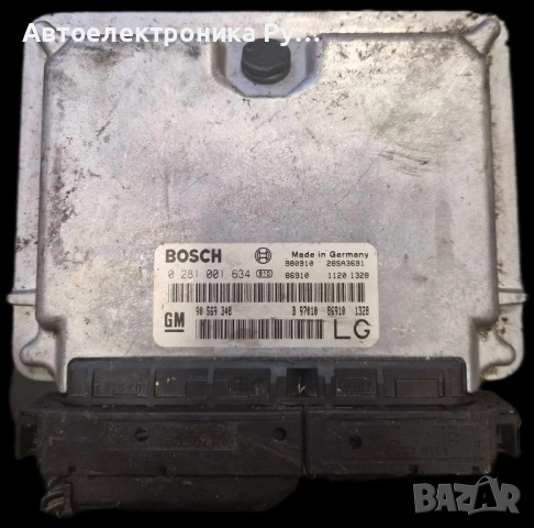 Компютър двигател за Opel Vectra B Estate (11.1996 - 07.2003) 2.0 DTI 16V, 101 к.с.,0281001634